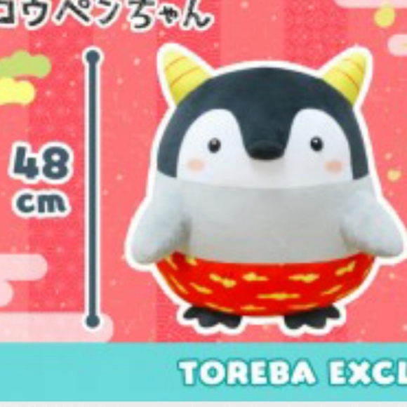 Toreba Exclusive Koupen Chan Very Big Ghost Plush - Picture 6 of 6